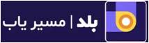 لوکیشن فروش باغ ویلا در شهرک والفجر زمرد ویلا ملارد لوکیشن فروش باغ ویلا در شهرک والفجر زمرد ویلا ملارد